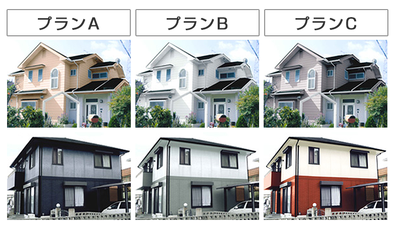 外壁塗装・屋根塗装のカラーシミュレーション